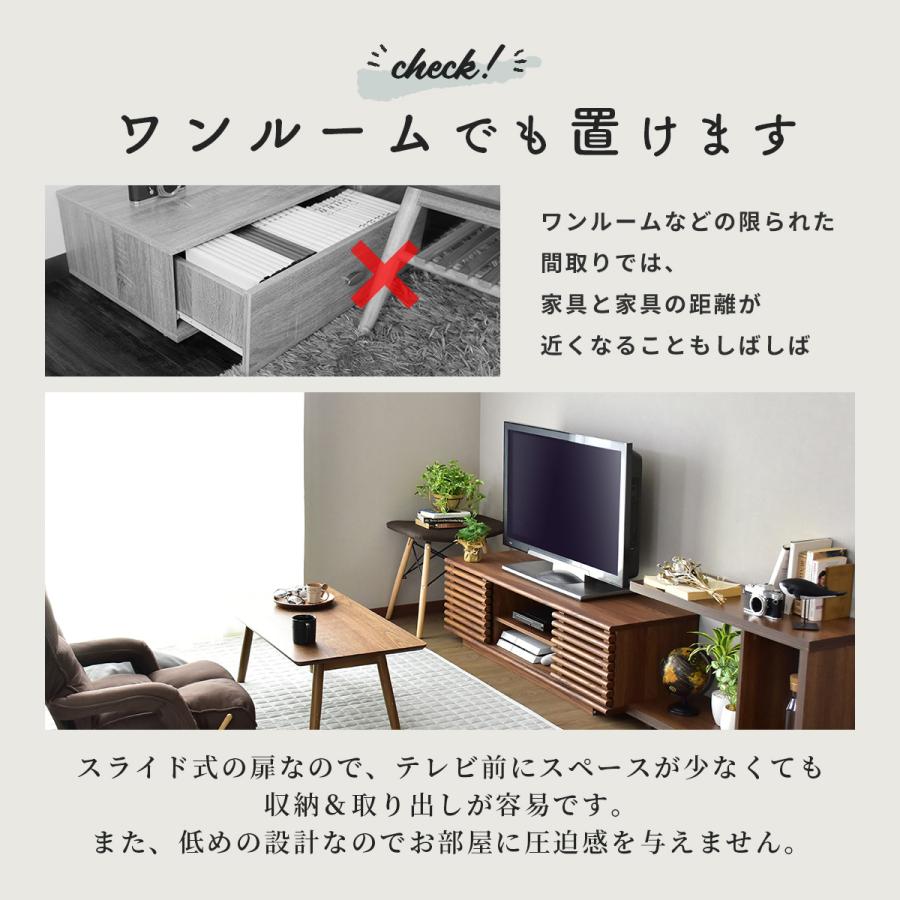 DORIS テレビ台 ローボード 幅120 おしゃれ テレビボード TV DORIS テレビ台 ローボード 幅120 おしゃれ テレビボード TV
