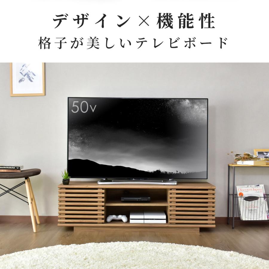 DORIS テレビ台 ローボード 幅120 おしゃれ テレビボード TV DORIS テレビ台 ローボード 幅120 おしゃれ テレビボード TV