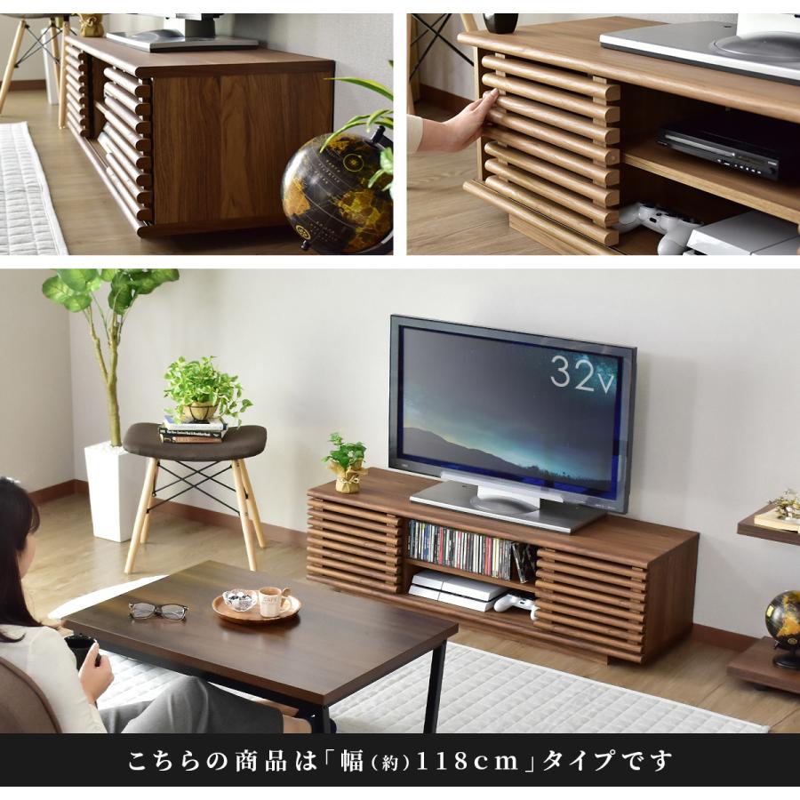 DORIS テレビ台 ローボード 幅120 おしゃれ テレビボード TV DORIS テレビ台 ローボード 幅120 おしゃれ テレビボード TV