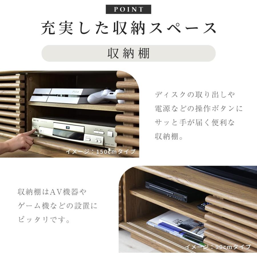 DORIS（ドリス） テレビ台 ローボード おしゃれ テレビボード TVボード