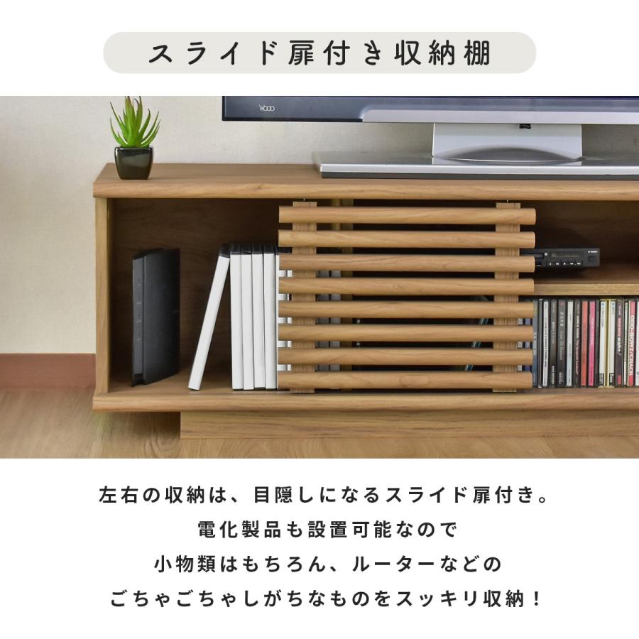 DORIS テレビ台 ローボード 幅120 おしゃれ テレビボード TV DORIS テレビ台 ローボード 幅120 おしゃれ テレビボード TV
