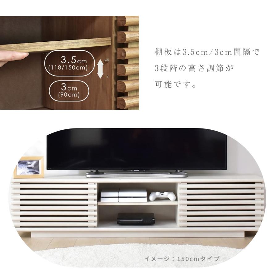 DORIS（ドリス） テレビ台 ローボード おしゃれ テレビボード TVボード
