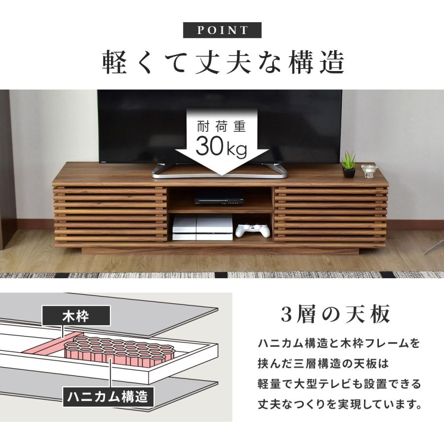 DORIS テレビ台 おしゃれ tv ローボード セレーナ 150cm 棚 収納 DORIS テレビ台 おしゃれ tv ローボード セレーナ 150cm 棚 収納