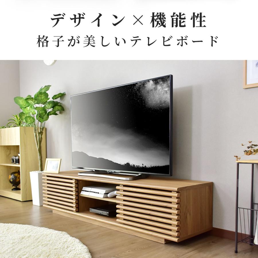DORIS テレビ台 おしゃれ tv ローボード セレーナ 150cm 棚 収納 DORIS テレビ台 おしゃれ tv ローボード セレーナ 150cm 棚 収納