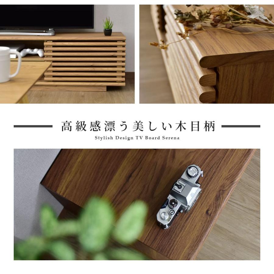 DORIS（ドリス） テレビ台 tv ローボード セレーナ 150cm 棚 収納 格子