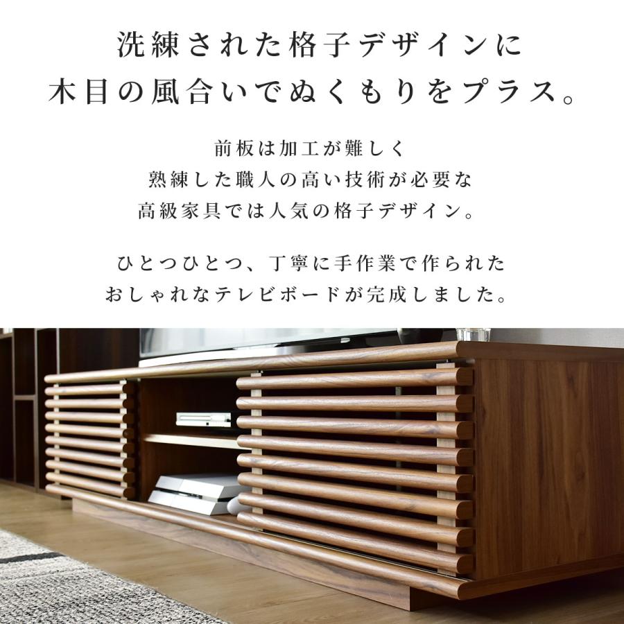 DORIS テレビ台 おしゃれ tv ローボード セレーナ 150cm 棚 収納 DORIS テレビ台 おしゃれ tv ローボード セレーナ 150cm 棚 収納