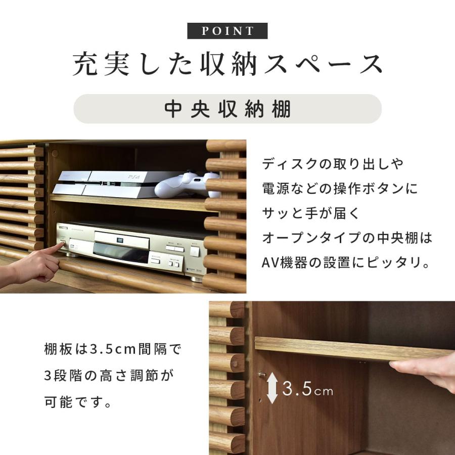 DORIS（ドリス） テレビ台 tv ローボード セレーナ 150cm 棚 収納 格子