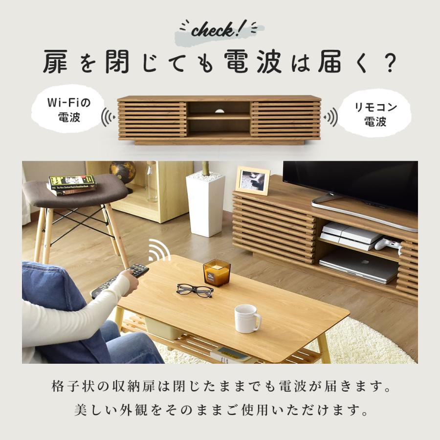 DORIS テレビ台 おしゃれ tv ローボード セレーナ 150cm 棚 収納 DORIS テレビ台 おしゃれ tv ローボード セレーナ 150cm 棚 収納