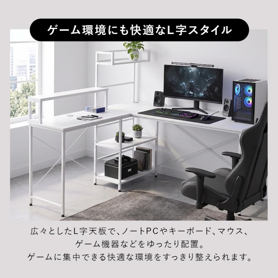 DORIS（ドリス） パソコンデスク 収納付き デスク 一体型 ラック付き L