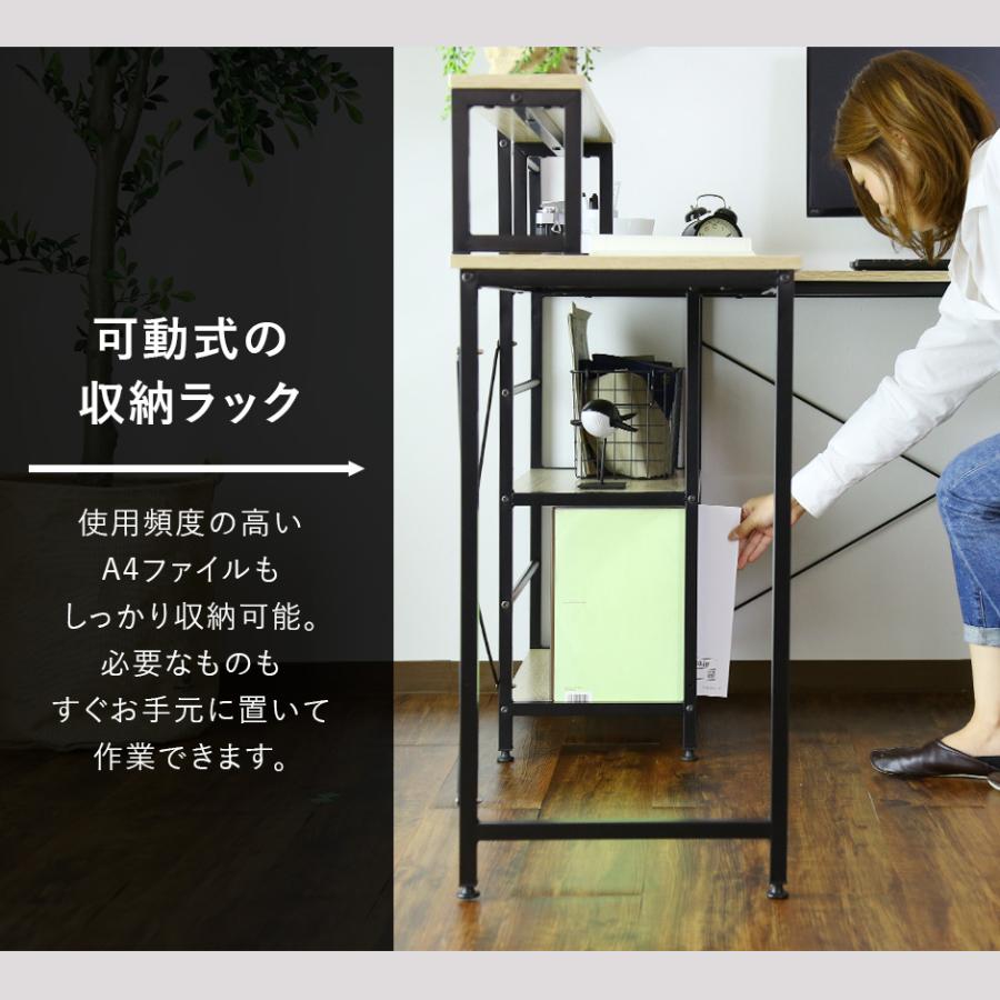 DORIS（ドリス） パソコンデスク 収納付き デスク 一体型 ラック付き L