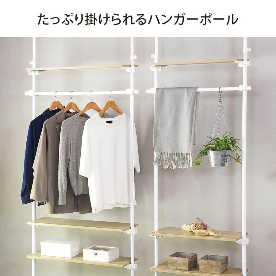 DORIS（ドリス） ハンガーラック ラック 突っ張りラック 収納 つっぱり 