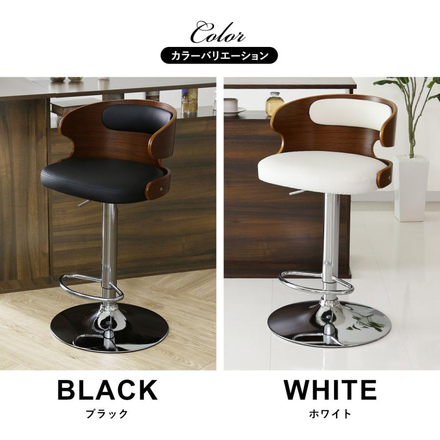 DORIS（ドリス） カウンターチェア おしゃれ 北欧 回転 昇降 チェアー