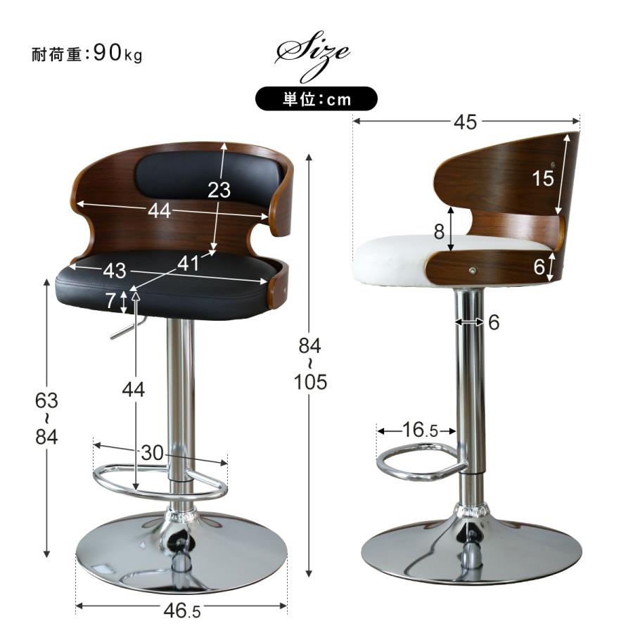 DORIS（ドリス） カウンターチェア おしゃれ 北欧 回転 昇降 チェアー