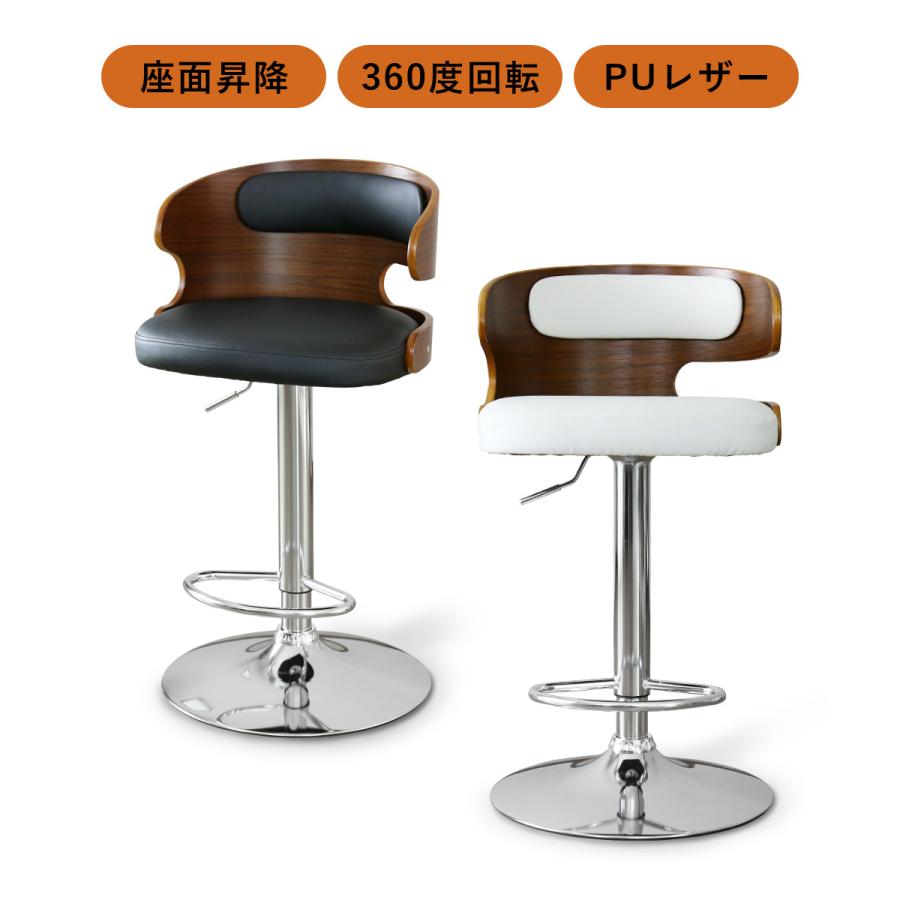 detox様取り置き【美品】まとめ売りできます！バーカウンターチェア ニトリ カウンターチェア(マスク4ホンアシ WH) - 通販 | 家具と