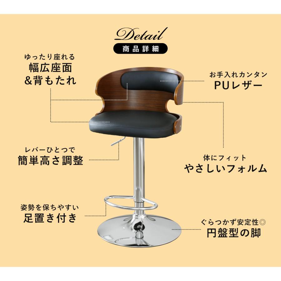 DORIS（ドリス） カウンターチェア おしゃれ 北欧 回転 昇降 チェアー