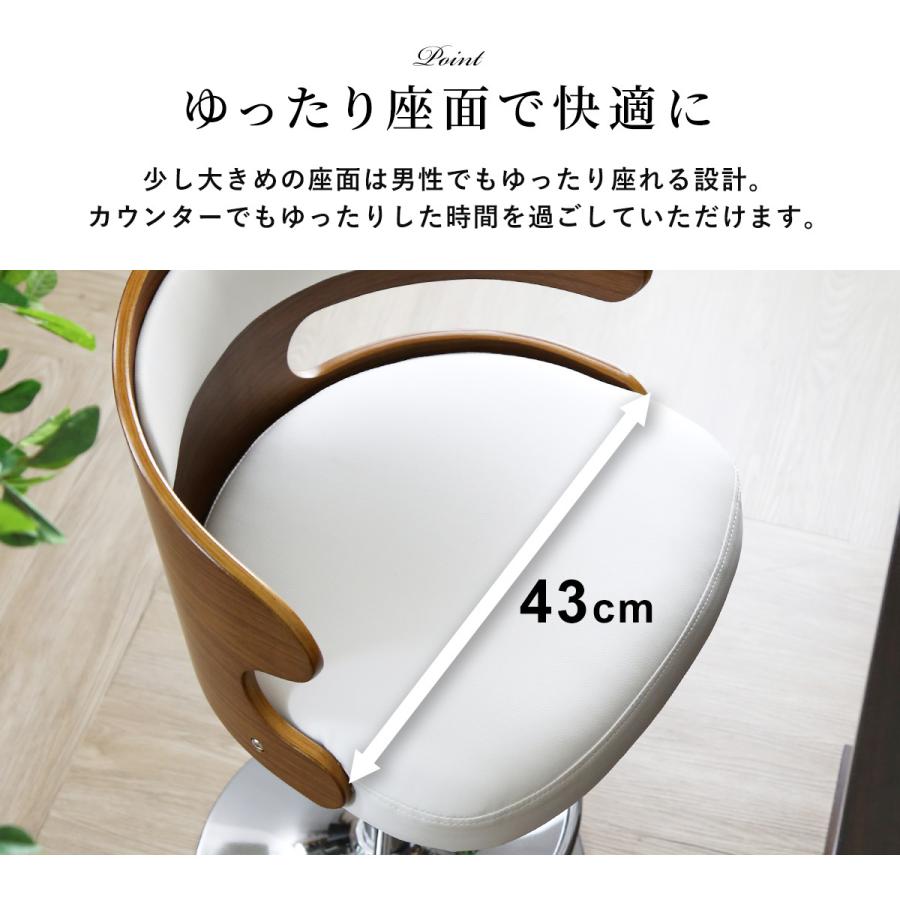 カウンターチェア おしゃれ 北欧 回転 昇降 チェアー 椅子 バーチェア 木目 足置き付き デザイナーズ シヨン ドリス_9