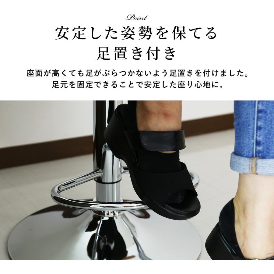 カウンターチェア おしゃれ 北欧 回転 昇降 チェアー 椅子 バーチェア 木目 足置き付き デザイナーズ シヨン ドリス_11