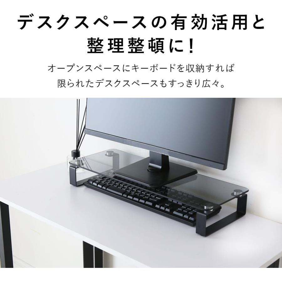 DORIS（ドリス） モニター台 ガラス おしゃれ ゲーミング 収納