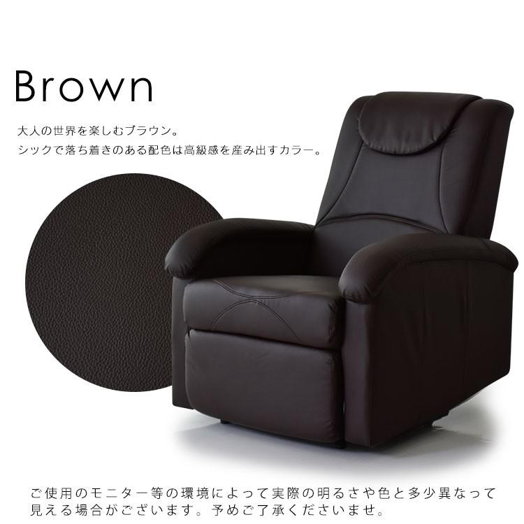 DORIS（ドリス） パーソナルチェア リクライナー ハイバック