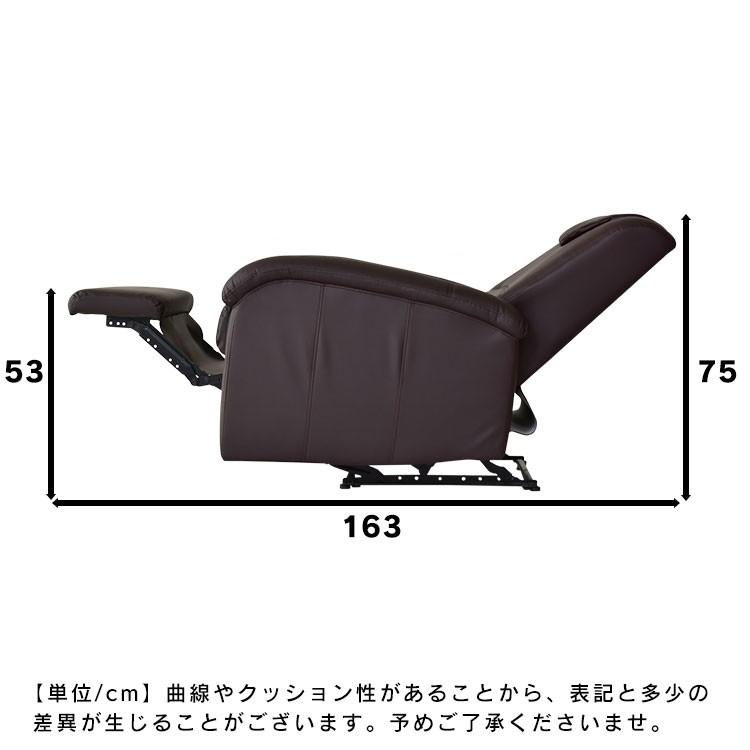 DORIS（ドリス） パーソナルチェア リクライナー ハイバック