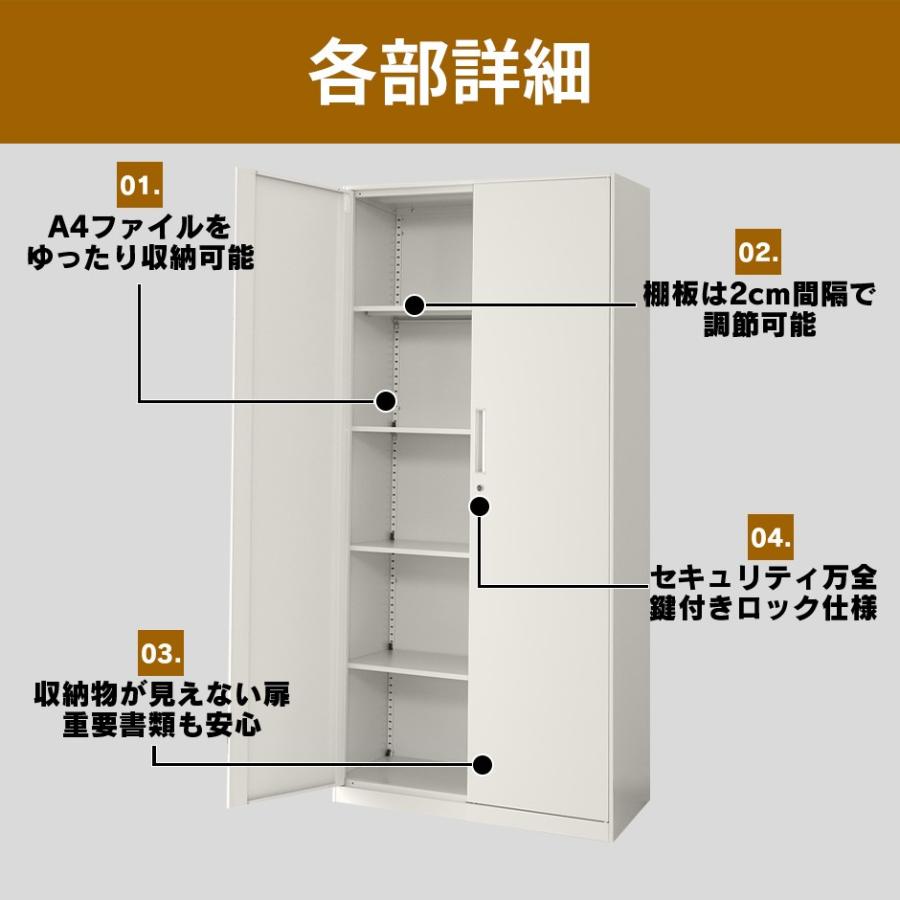 オフィス 棚 DORIS ロッカー 鍵付き スチール キャビネット 業務用 書庫 収納庫 物品棚 事務所 シクロ 北欧 ドリス｜grazia-doris｜06