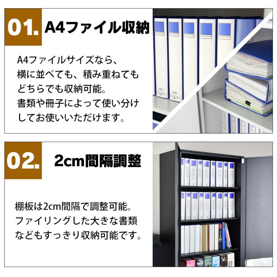 オフィス 棚 DORIS ロッカー 鍵付き スチール キャビネット 業務用 書庫 収納庫 物品棚 事務所 シクロ 北欧 ドリス｜grazia-doris｜07