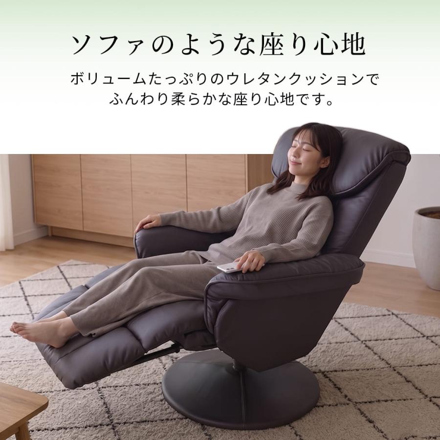 リクライニングチェア パーソナルチェア リクライナー ゲーミングチェア チェア フットレスト付 肘掛け付き レバー式 シグマ プレゼント | DORIS | 13