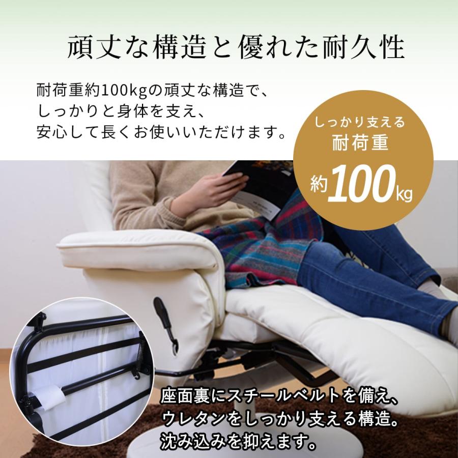 リクライニングチェア パーソナルチェア リクライナー ゲーミングチェア チェア フットレスト付 肘掛け付き レバー式 シグマ プレゼント | DORIS | 14