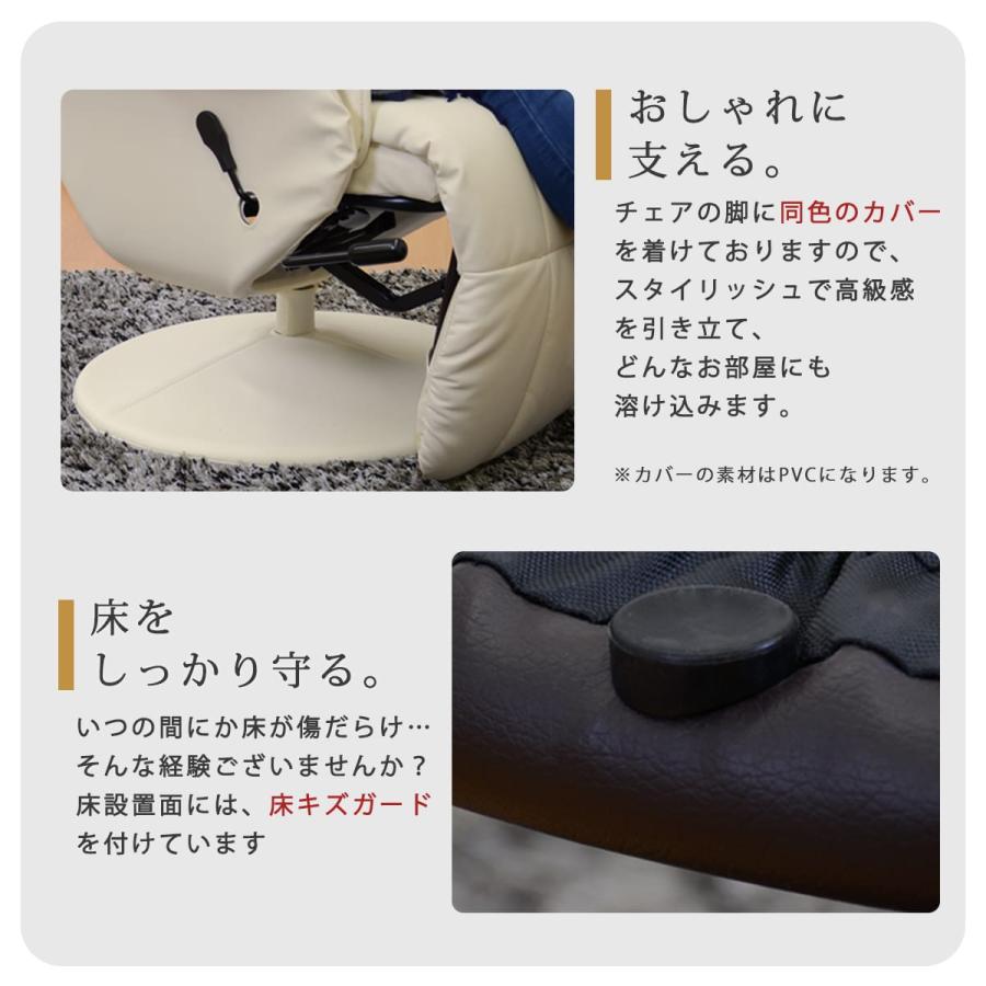 リクライニングチェア パーソナルチェア リクライナー ゲーミングチェア チェア フットレスト付 肘掛け付き レバー式 シグマ プレゼント | DORIS | 20