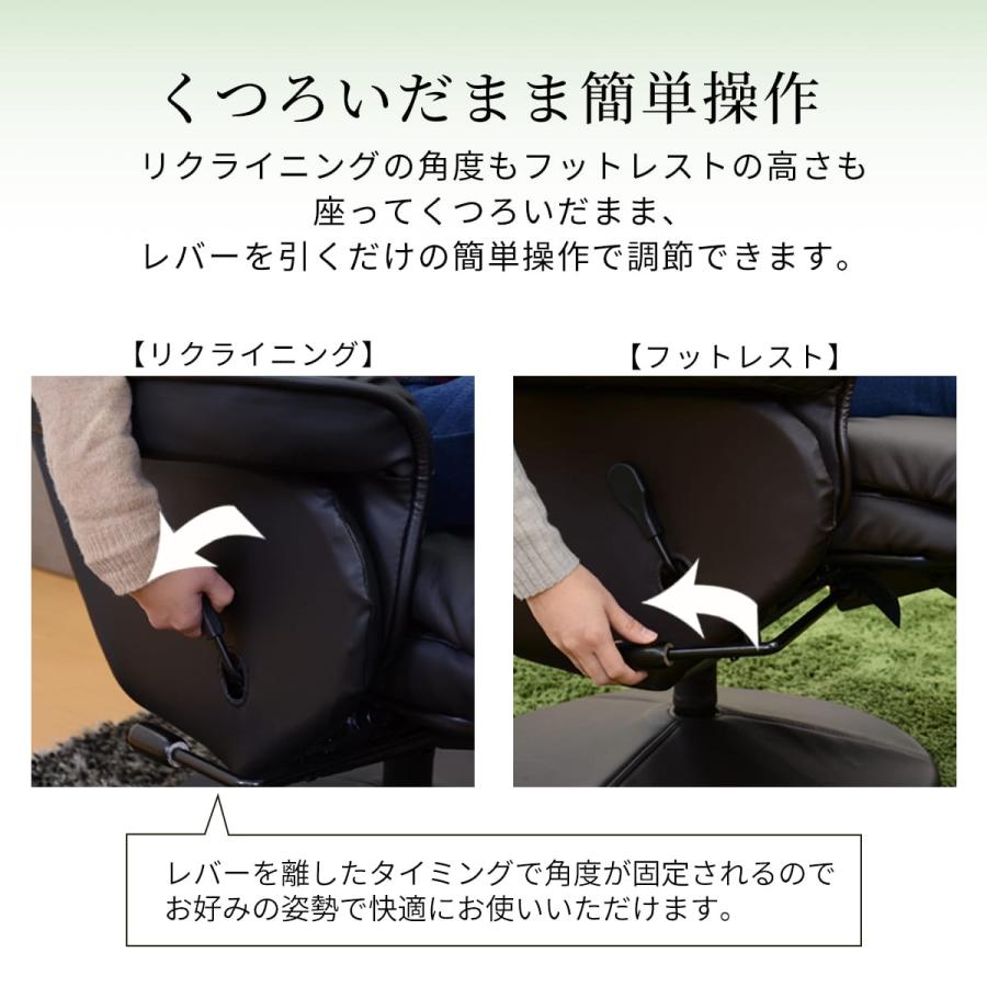 リクライニングチェア パーソナルチェア リクライナー ゲーミングチェア チェア フットレスト付 肘掛け付き レバー式 シグマ プレゼント | DORIS | 09