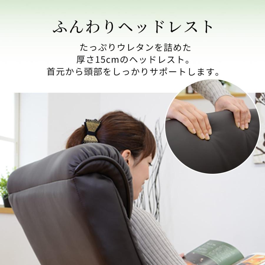 リクライニングチェア パーソナルチェア リクライナー ゲーミングチェア チェア フットレスト付 肘掛け付き レバー式 シグマ プレゼント | DORIS | 11