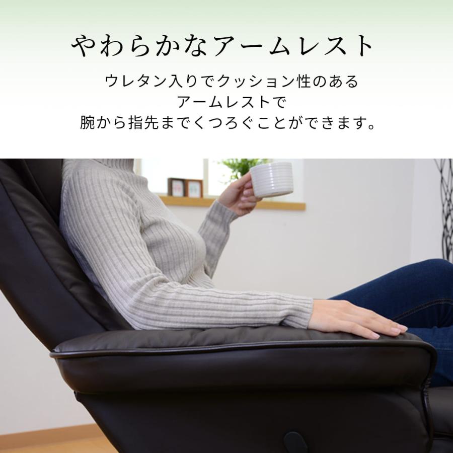 DORIS（ドリス） リクライニングチェア パーソナルチェア リクライナー