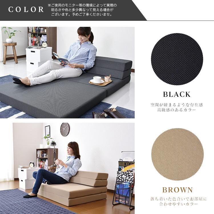 DORIS（ドリス） 高反発マットレス ソファベッド ベット ローソファ 2