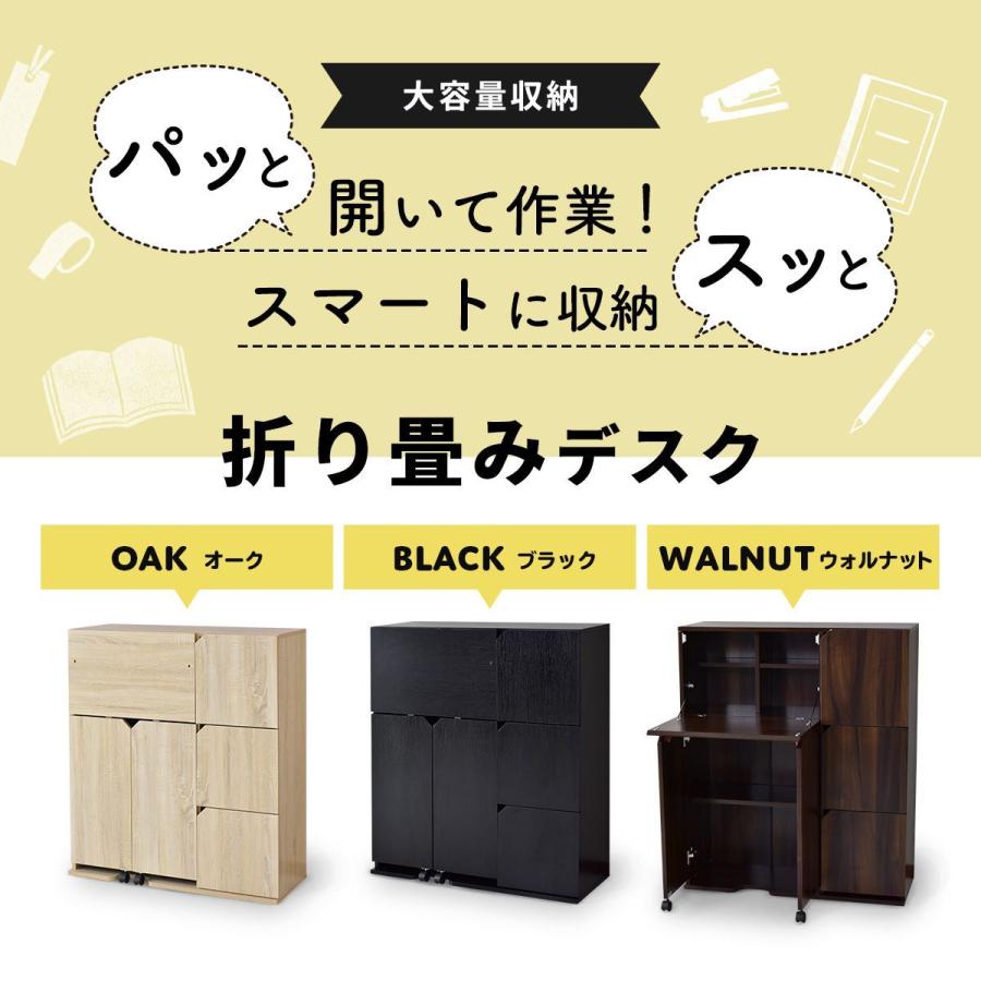 DORIS（ドリス） デスク 収納 木製 PC オフィス 机 幅95cm 勉強机 学習