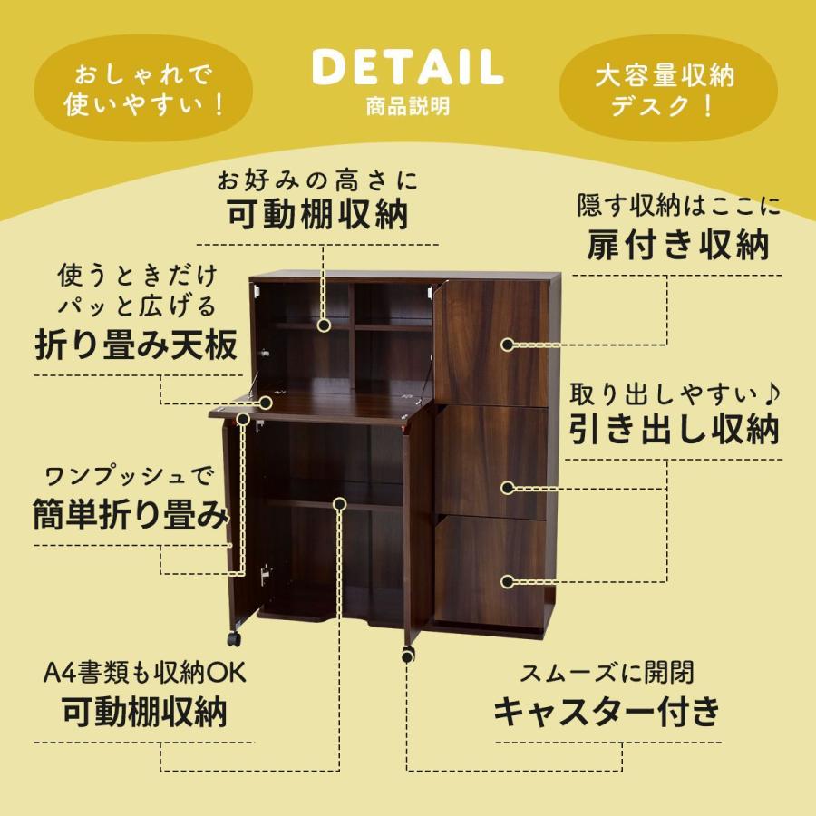 DORIS（ドリス） デスク 収納 木製 PC オフィス 机 幅95cm 勉強机 学習