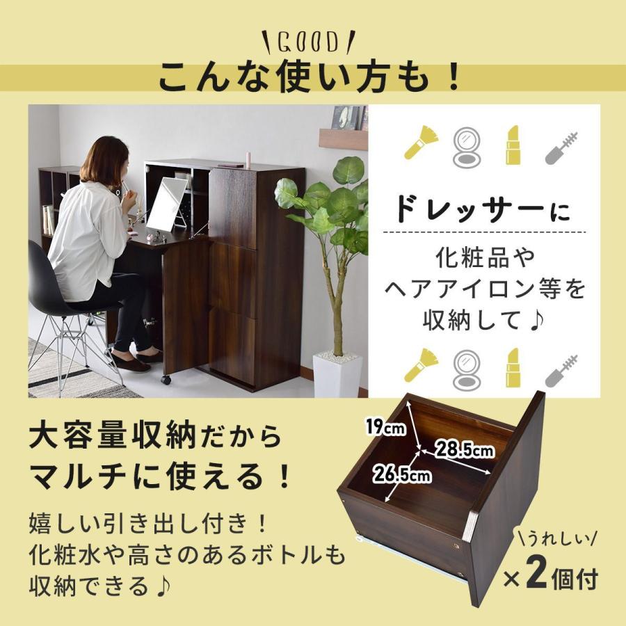 DORIS（ドリス） デスク 収納 木製 PC オフィス 机 幅95cm 勉強机 学習