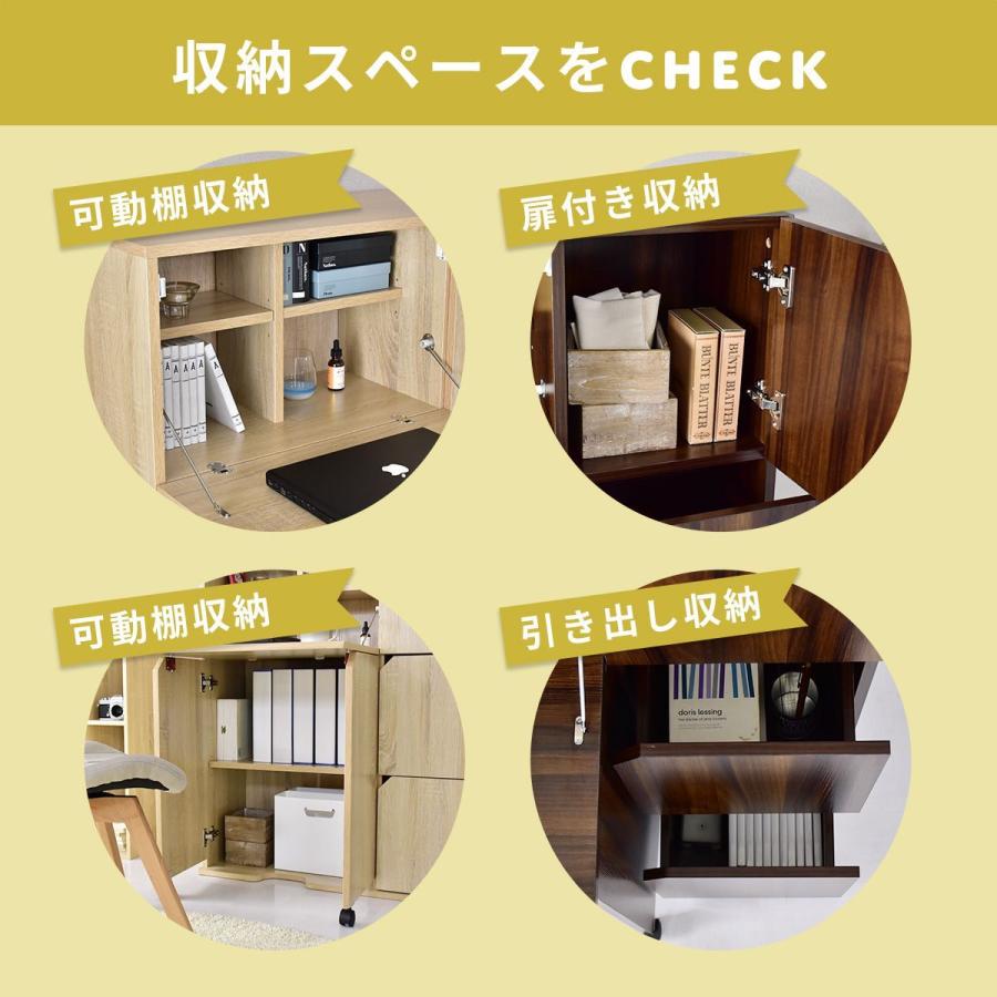DORIS（ドリス） デスク 収納 木製 PC オフィス 机 幅95cm 勉強机 学習