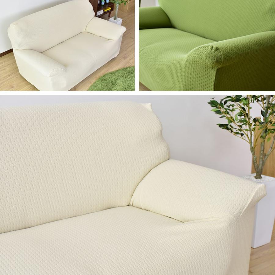 DORIS（ドリス） ソファー ソファ 2人掛け おしゃれ カバー ジャガード