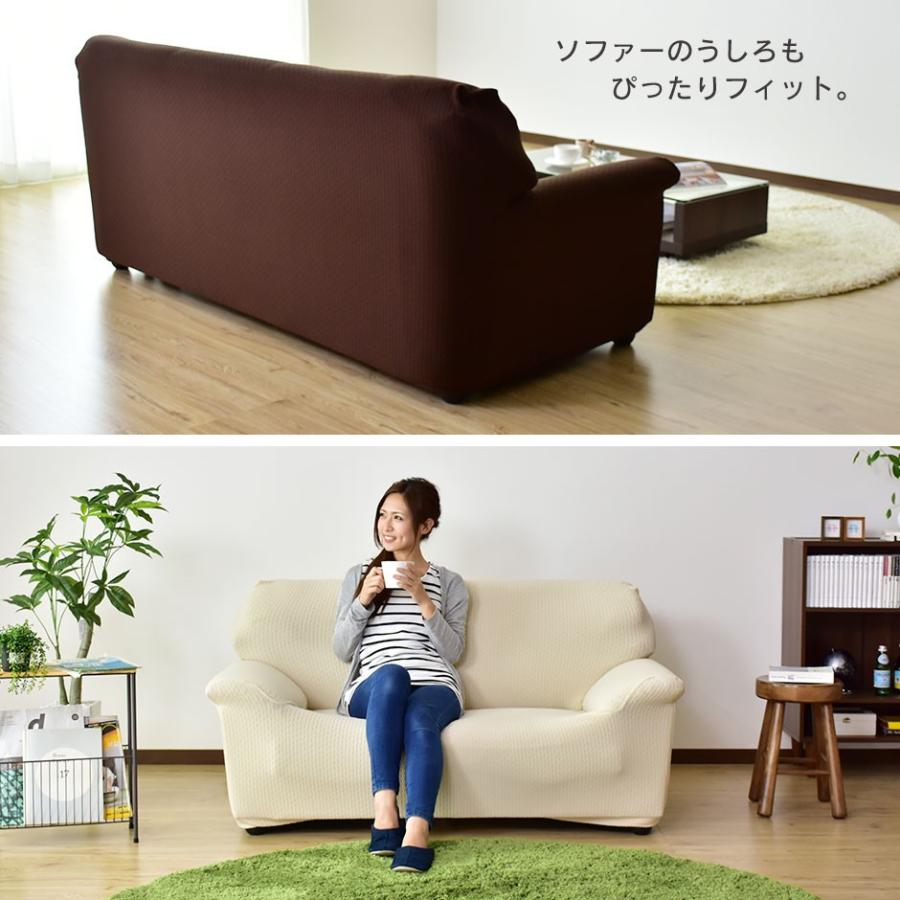 DORIS（ドリス） ソファー ソファ 2人掛け おしゃれ カバー ジャガード
