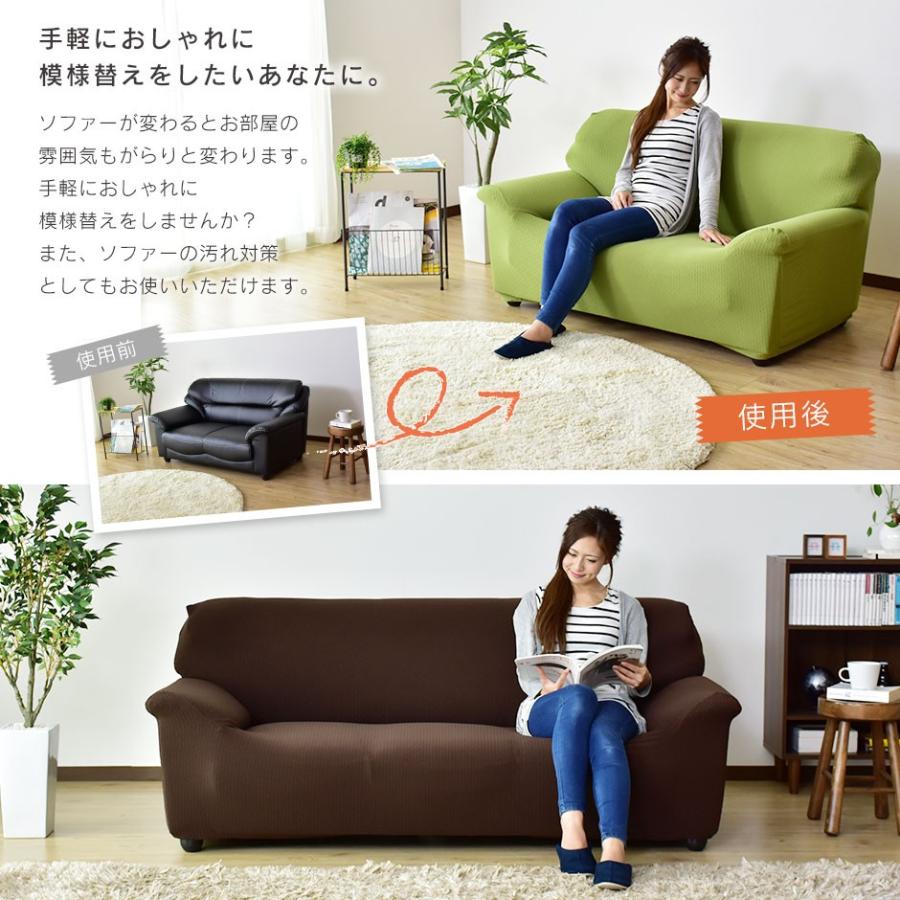 DORIS（ドリス） ソファー ソファ 2人掛け おしゃれ カバー ジャガード