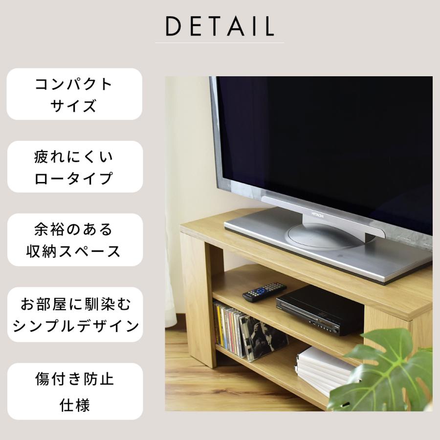 DORIS（ドリス） テレビ台 テレビボード コーナー ローボード 木製