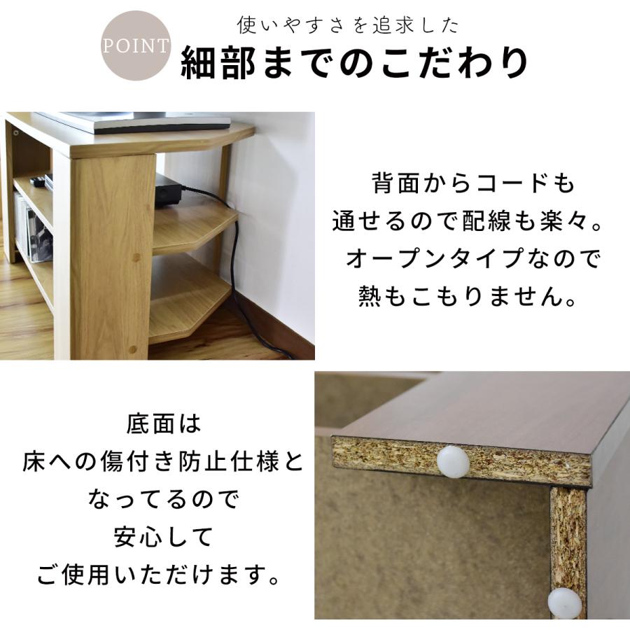 DORIS（ドリス） テレビ台 テレビボード コーナー ローボード 木製