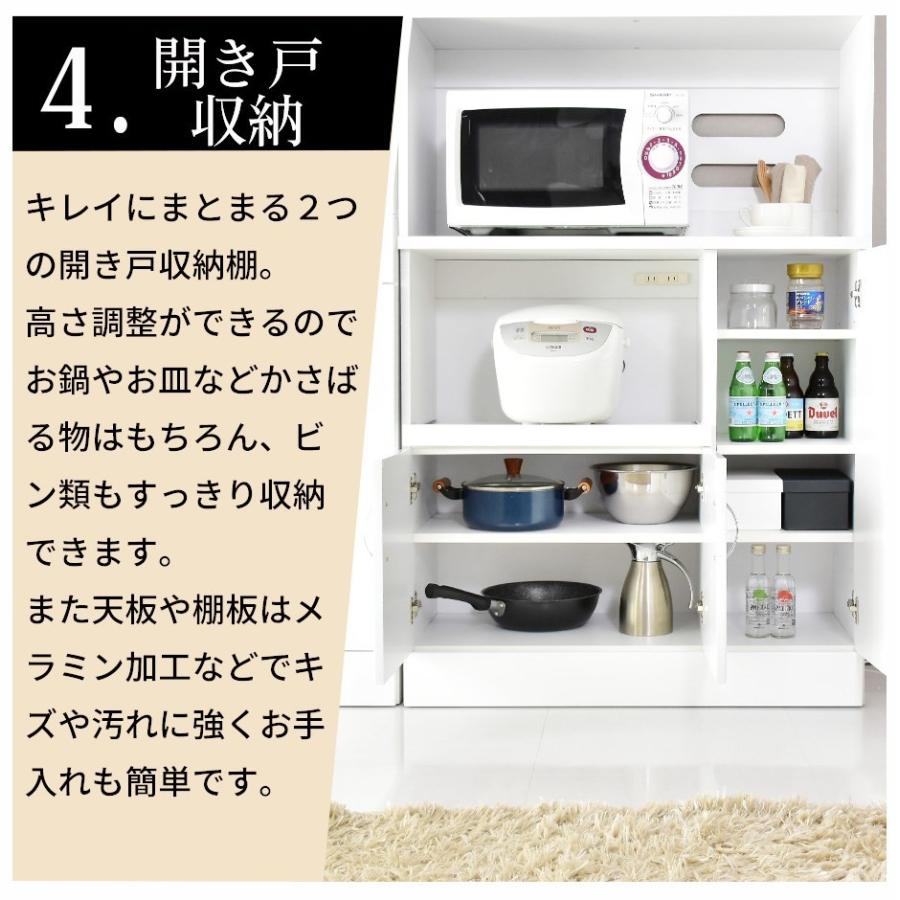 DORIS 食器棚 おしゃれ 幅90 ハイタイプ スリム 収納 レンジ台 DORIS 食器棚 おしゃれ 幅90 ハイタイプ スリム 収納 レンジ台