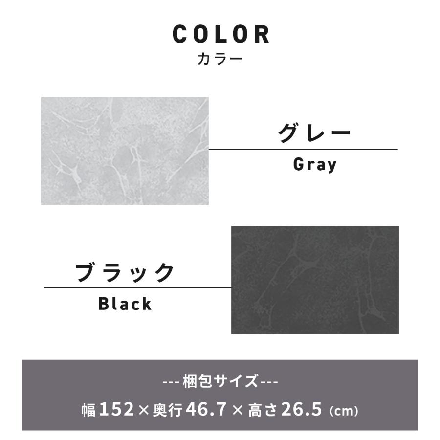 テレビ台 おしゃれ ローボード AVラック テレビボード リビング収納 150cm 大理石調 ドリス｜grazia-doris｜03