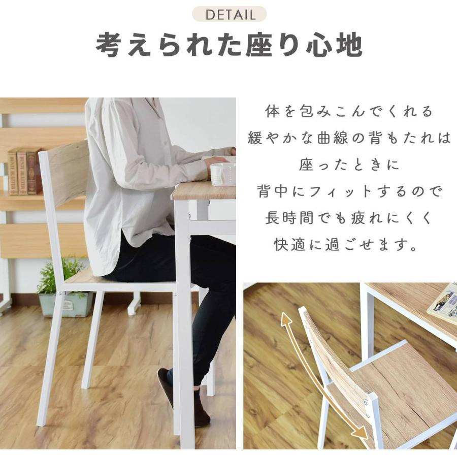 DORIS ダイニングテーブル ダイニングテーブルセット 2人