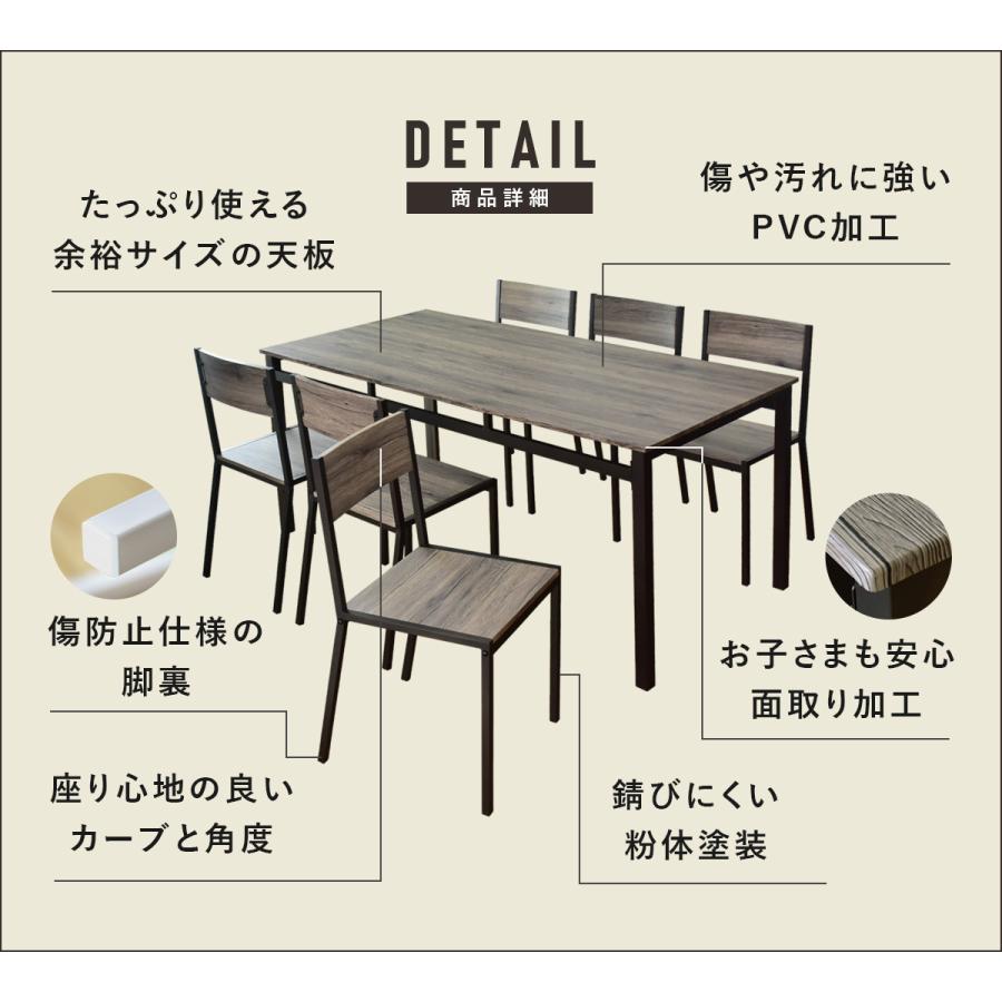 DORIS（ドリス） ダイニングセット おしゃれ ダイニングテーブルセット