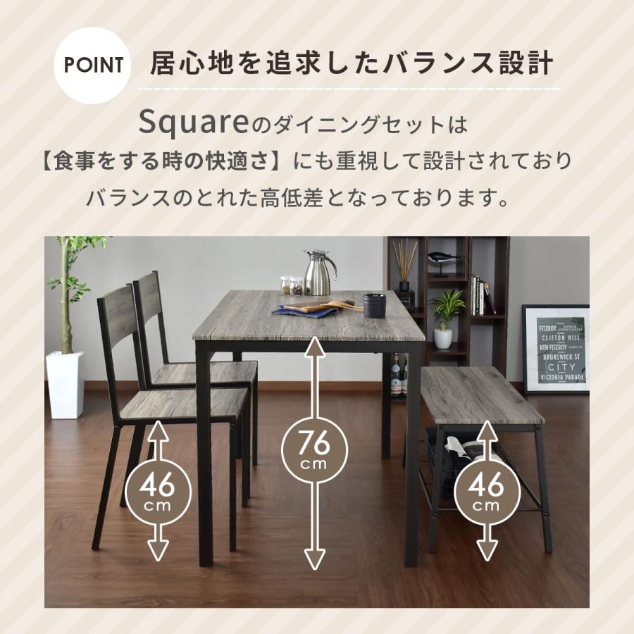 DORIS ドリス ダイニングチェア チェア 美品 黒＆グレーセット DORIS（ドリス） ダイニングテーブルセット 4人掛け 6人掛け