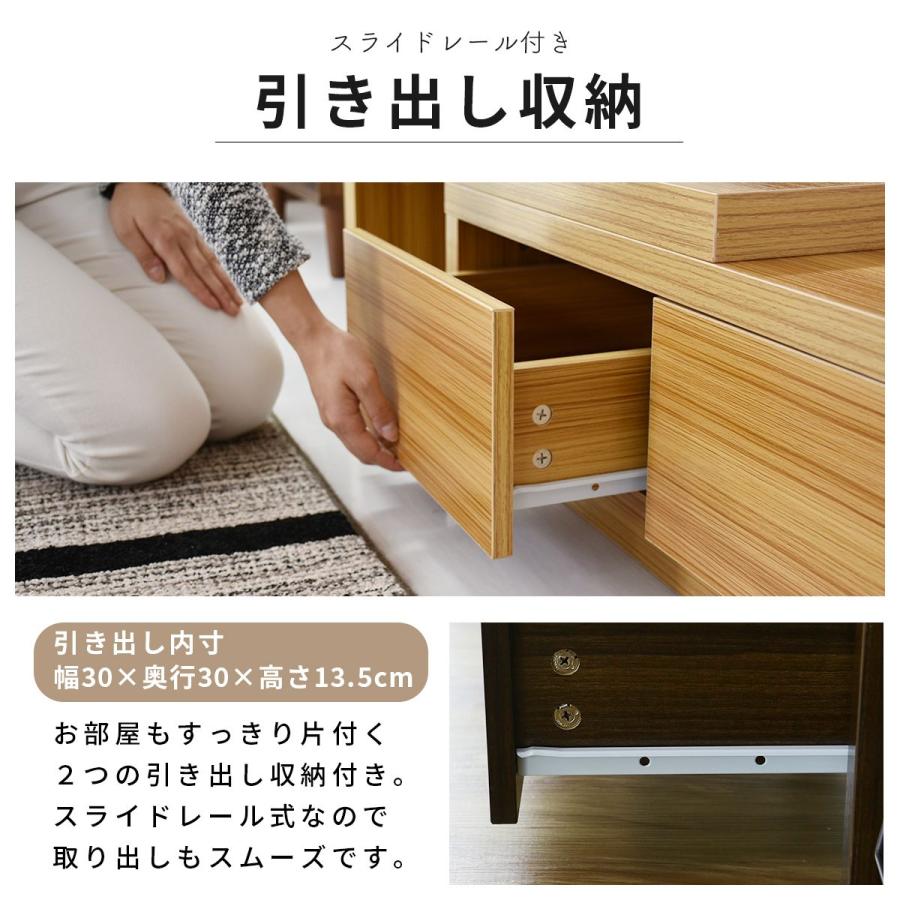 テレビ台 おしゃれ ボード ロー 収納 ラック コード 配線 木製 引き出し ステーブル 北欧 プレゼント Dr Stable Doris 通販 Yahoo ショッピング