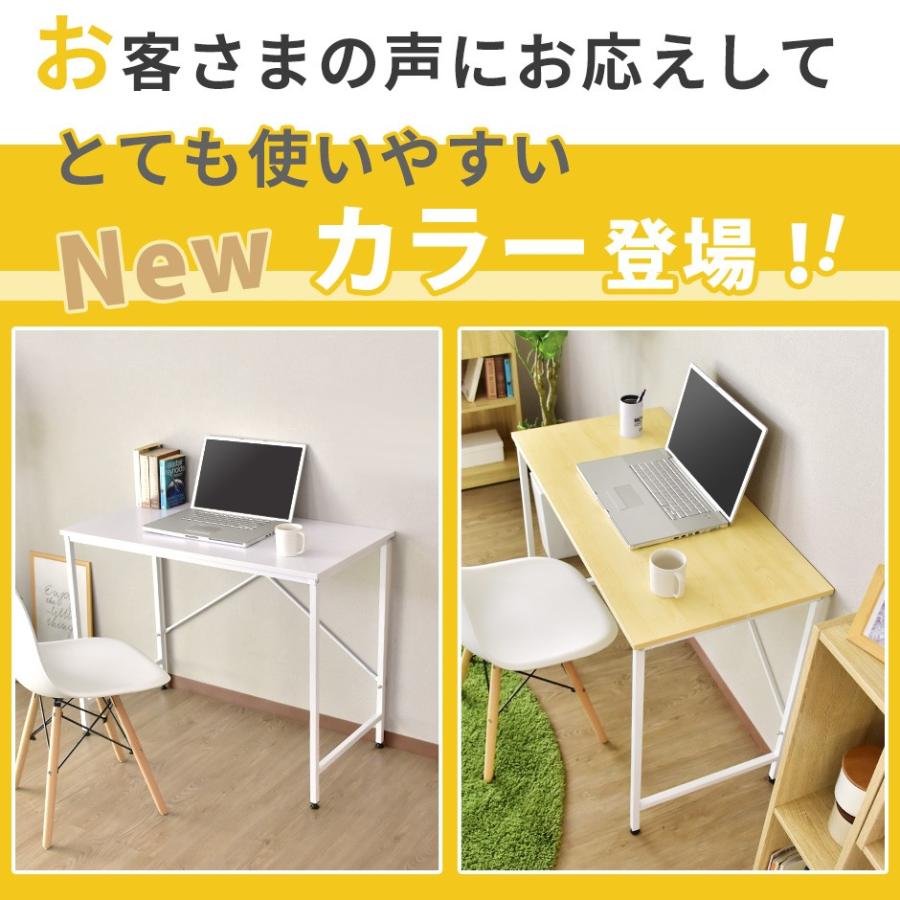 DORIS パソコンデスク デスク 机 学習机 勉強机 pcデスク DORIS パソコンデスク デスク 机 学習机 勉強机 pcデスク