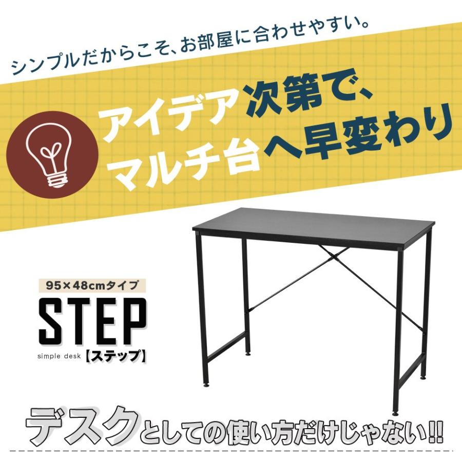 パソコンデスク デスク 机 学習机 勉強机 pcデスクおしゃれ 95cm 木製 コンパクト 省スペース ワークデスク ステップ95 新生活 ドリス｜grazia-doris｜14